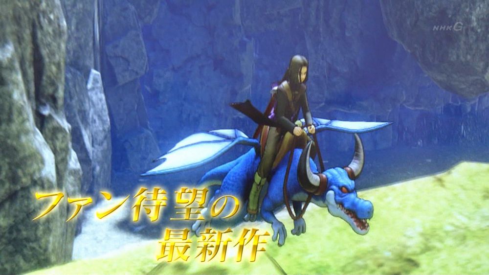 Dragon Quest XI, battaglie, campeggi, e cavalcate su draghi.jpg Dragon Quest XI, battaglie, campeggi, e cavalcate su draghi.jpg